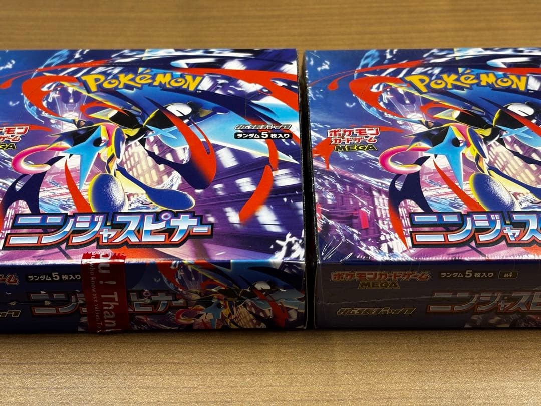 【明日発送】ニンジャスピナー 2BOX シュリンクあり&なし