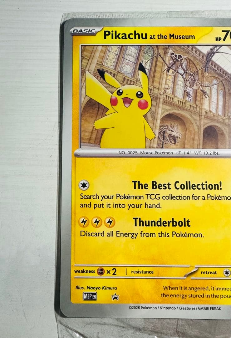 ポケカ プロモ Pikachu at the Museum 英語版 2枚セット
