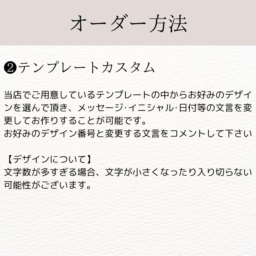 エンボッサー♡オーダーメイド◎ハンドメイド◎結婚式◎ロゴ作成◎台紙◎大人気！