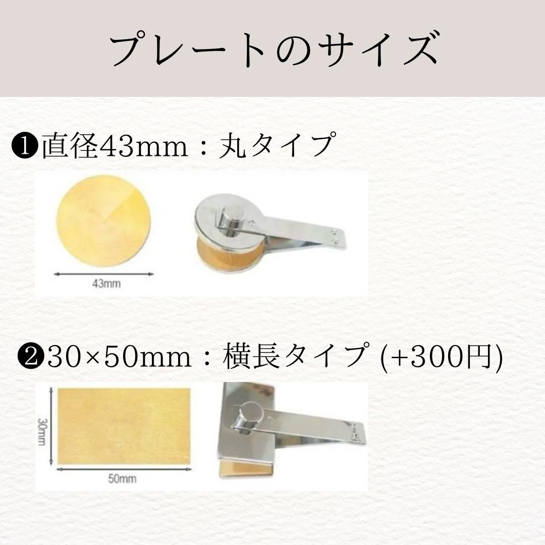 エンボッサー♡オーダーメイド◎ハンドメイド◎結婚式◎ロゴ作成◎台紙◎大人気！