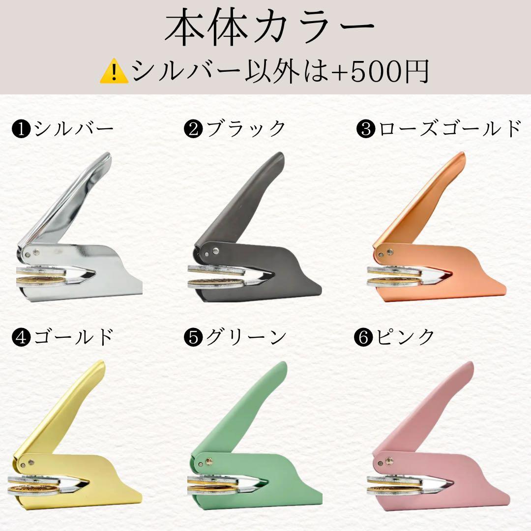 エンボッサー♡オーダーメイド◎ハンドメイド◎結婚式◎ロゴ作成◎台紙◎大人気！