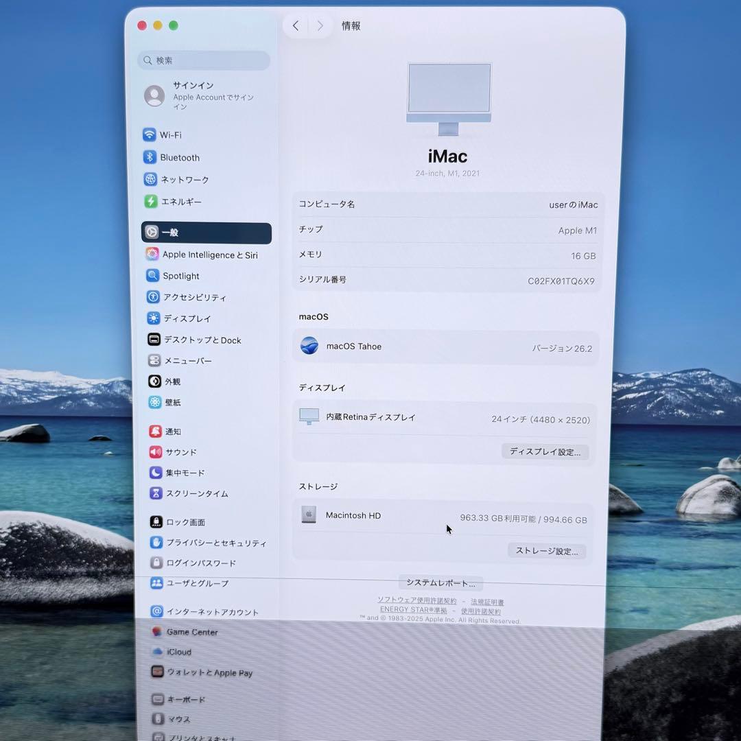 【ジャンク品】iMac 24インチ M1 / 16GB / 1TB - ブルー