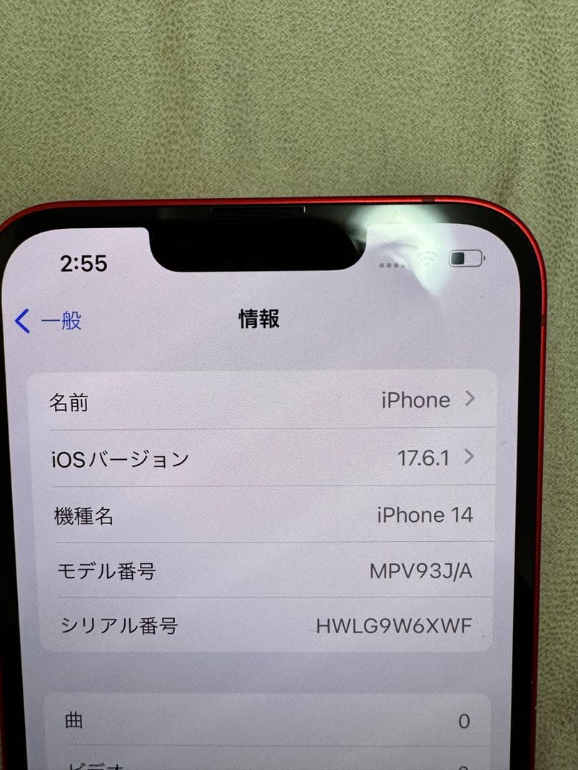 Apple iPhone 14 レッド 128GB 本体　MPV93J/A