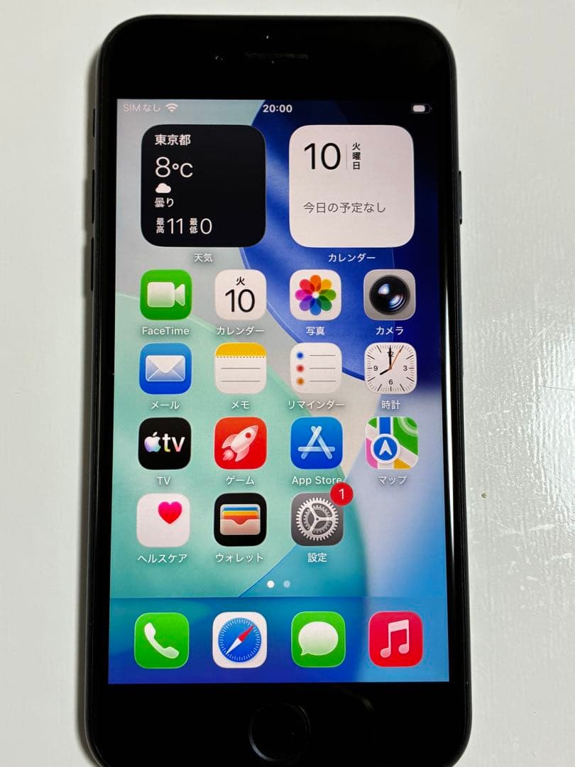 iPhone SE 第3世代 128GB ミッドナイト SIMフリー 付属品あり