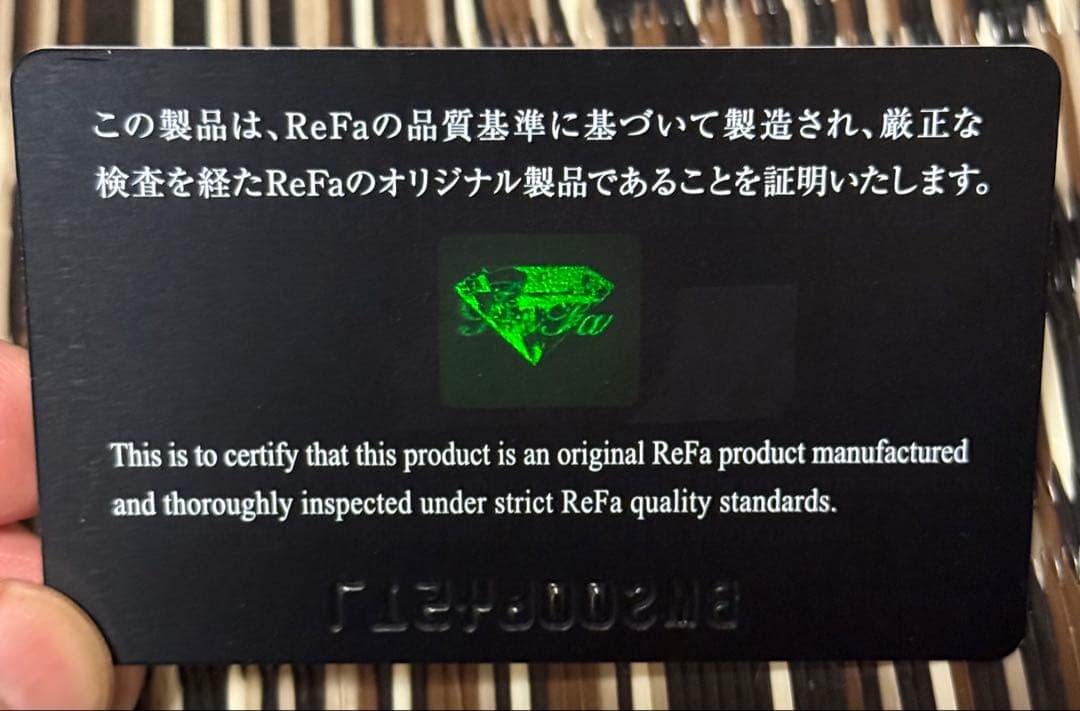 ReFa リファ ファインバブルS MTG正規品