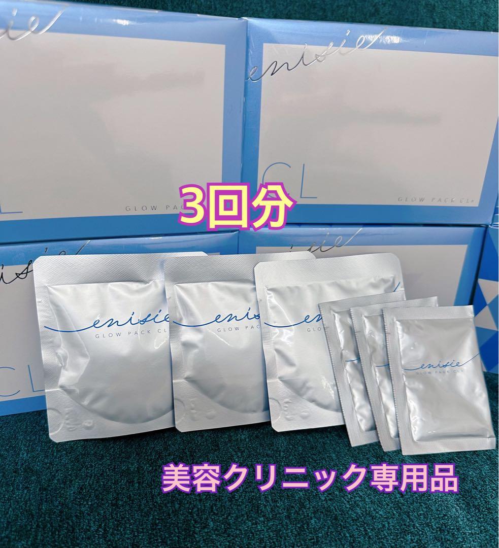 専用★ありがとうございます❄️☺️これからもよろしくお願い致します✨