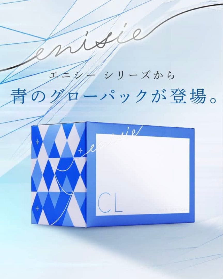 専用★ありがとうございます❄️☺️これからもよろしくお願い致します✨