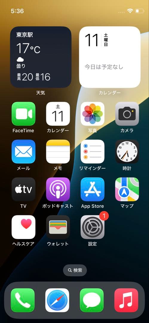 Apple iPhone12 mini パープル 本体