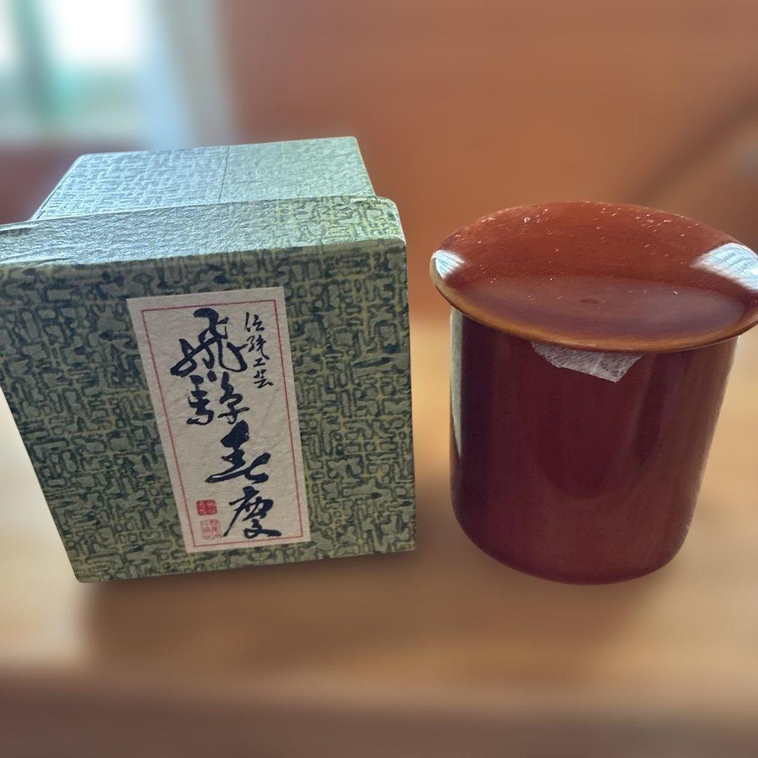 茶道具 棗　塗り　2点セット