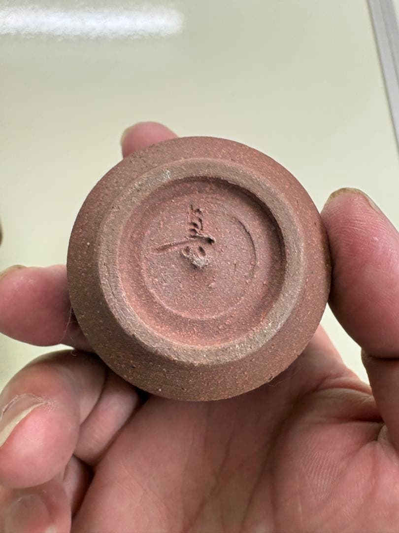 【備前焼】宝瓶 煎茶器セット 湯呑五客 陶印「真」 煎茶道具 誂え箱