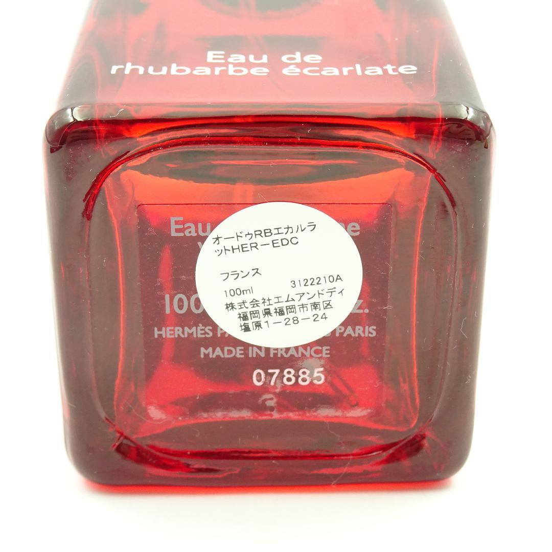 エルメス オー　ドゥ　ルバーブ　エカルラット　100ml