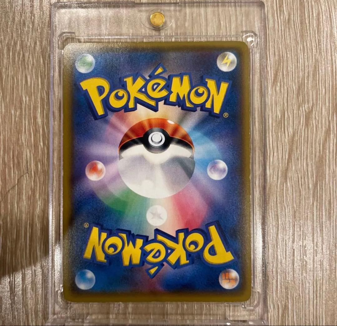 ポケモンカード リーリエ SR SM4+ 119/114 がんばリーリエ