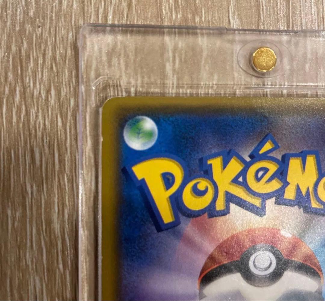 ポケモンカード リーリエ SR SM4+ 119/114 がんばリーリエ