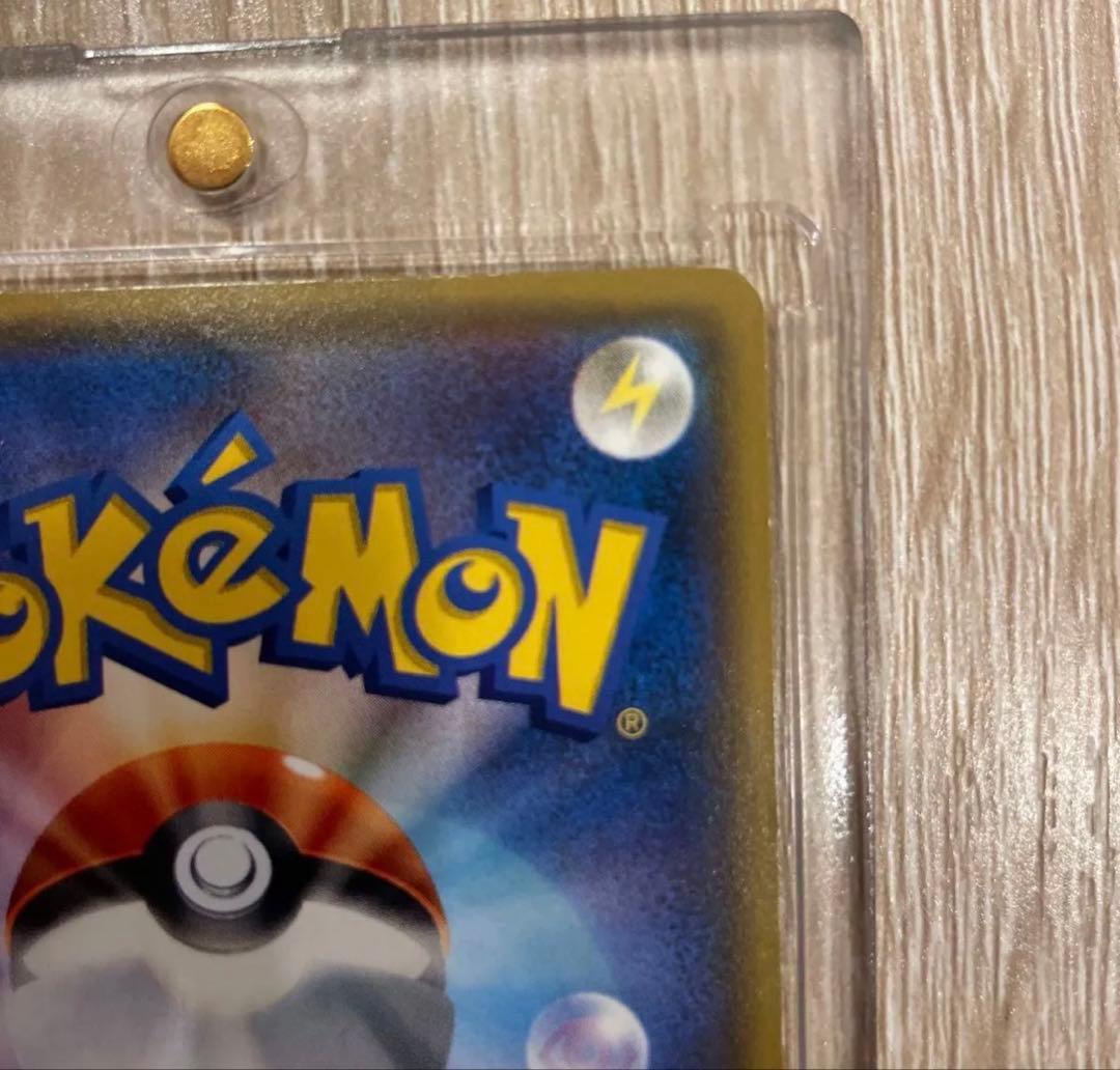 ポケモンカード リーリエ SR SM4+ 119/114 がんばリーリエ
