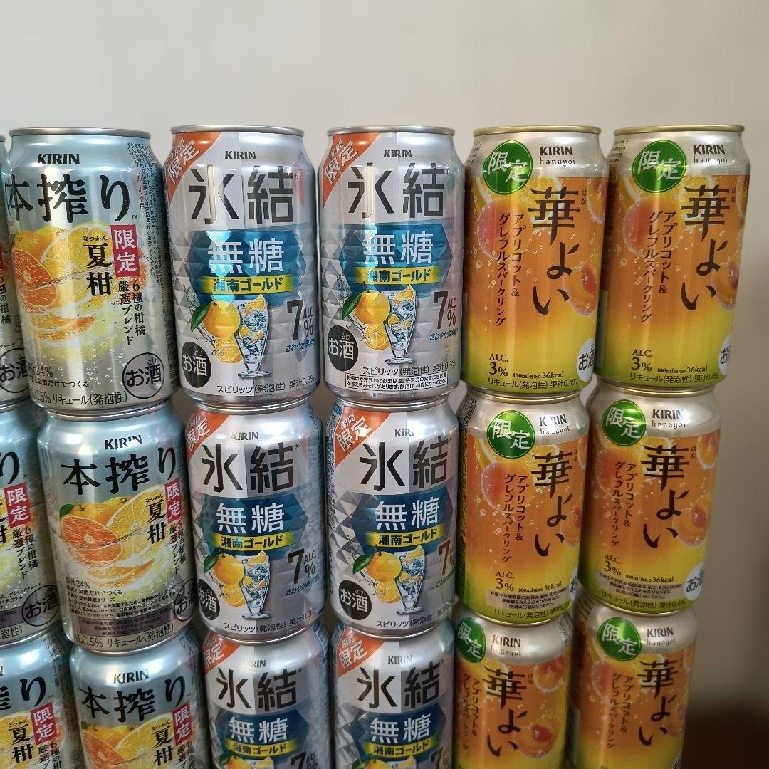 ビール、チューハイセット（多種類） ビールセット　ビールまとめ売り