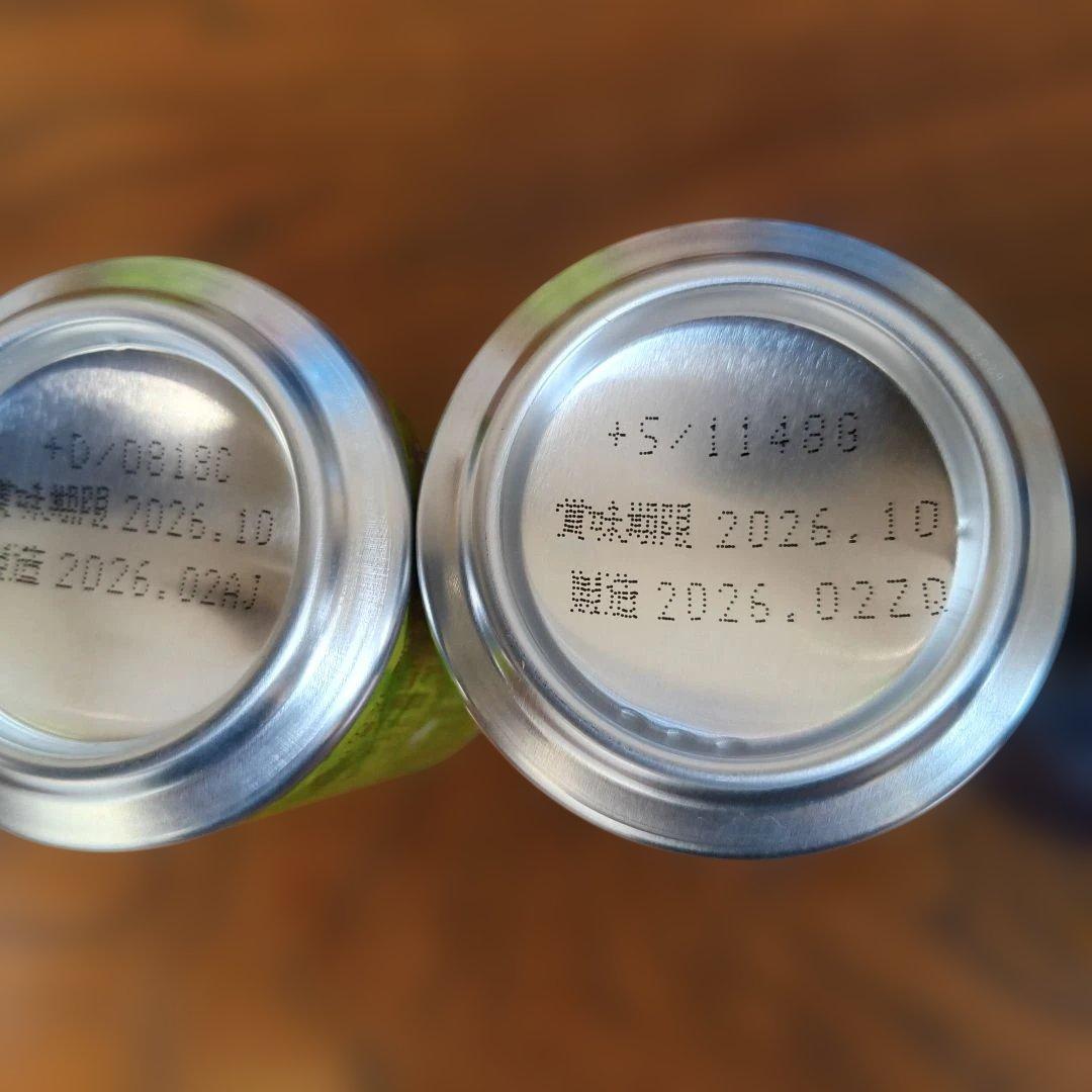 ビール、チューハイセット（多種類） ビールセット　ビールまとめ売り