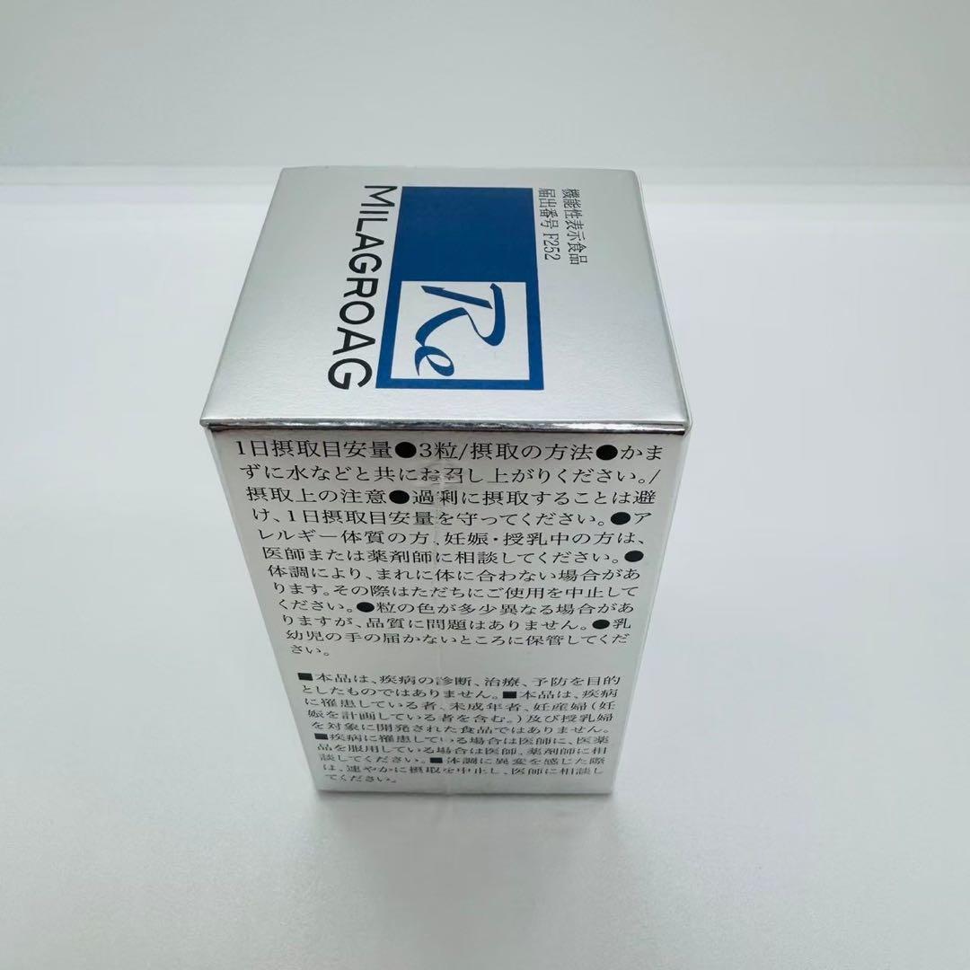 usagi様★V3ブリリアントファンデーション本体 +ミラグロAG【正規品】