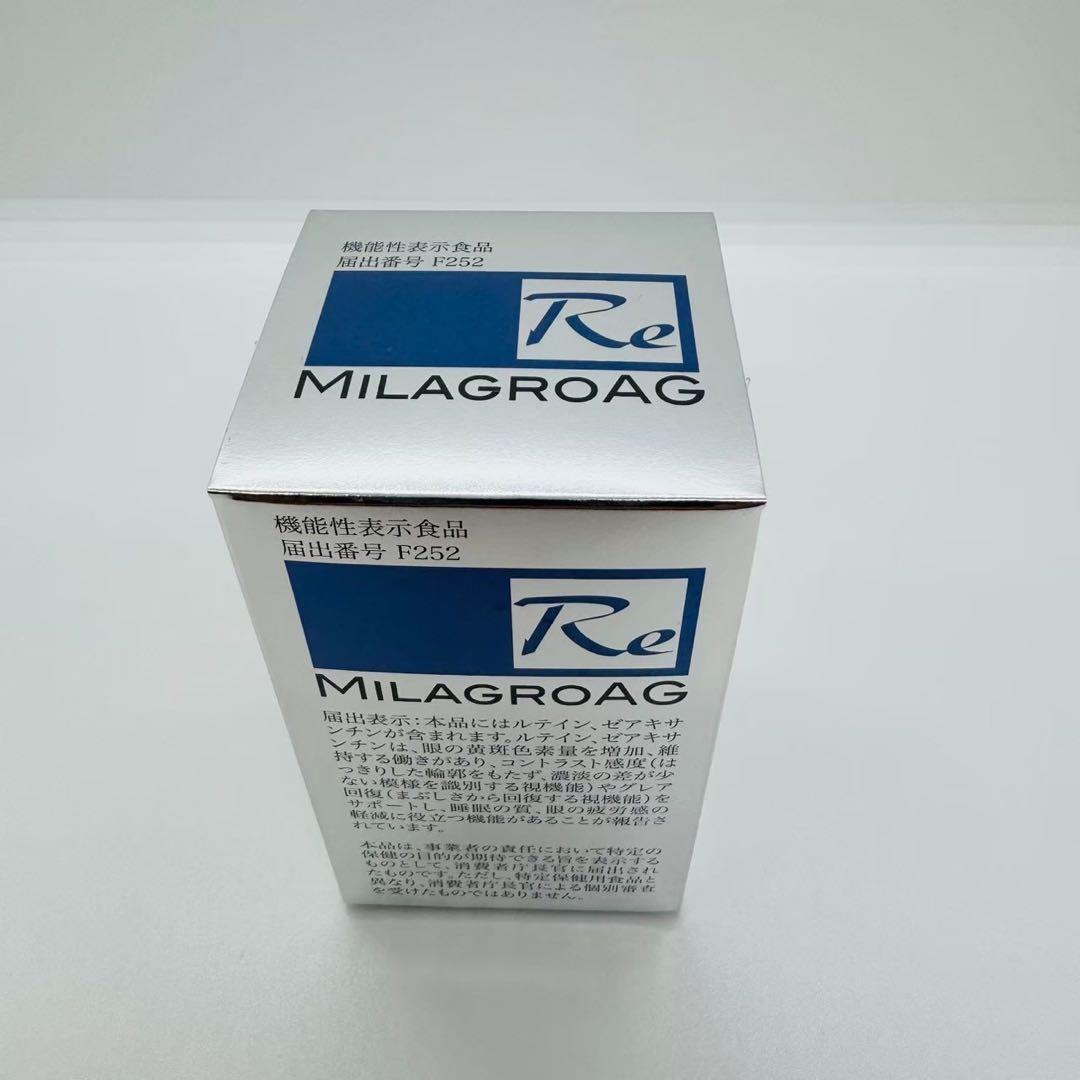 usagi様★V3ブリリアントファンデーション本体 +ミラグロAG【正規品】