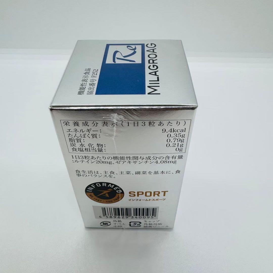 usagi様★V3ブリリアントファンデーション本体 +ミラグロAG【正規品】