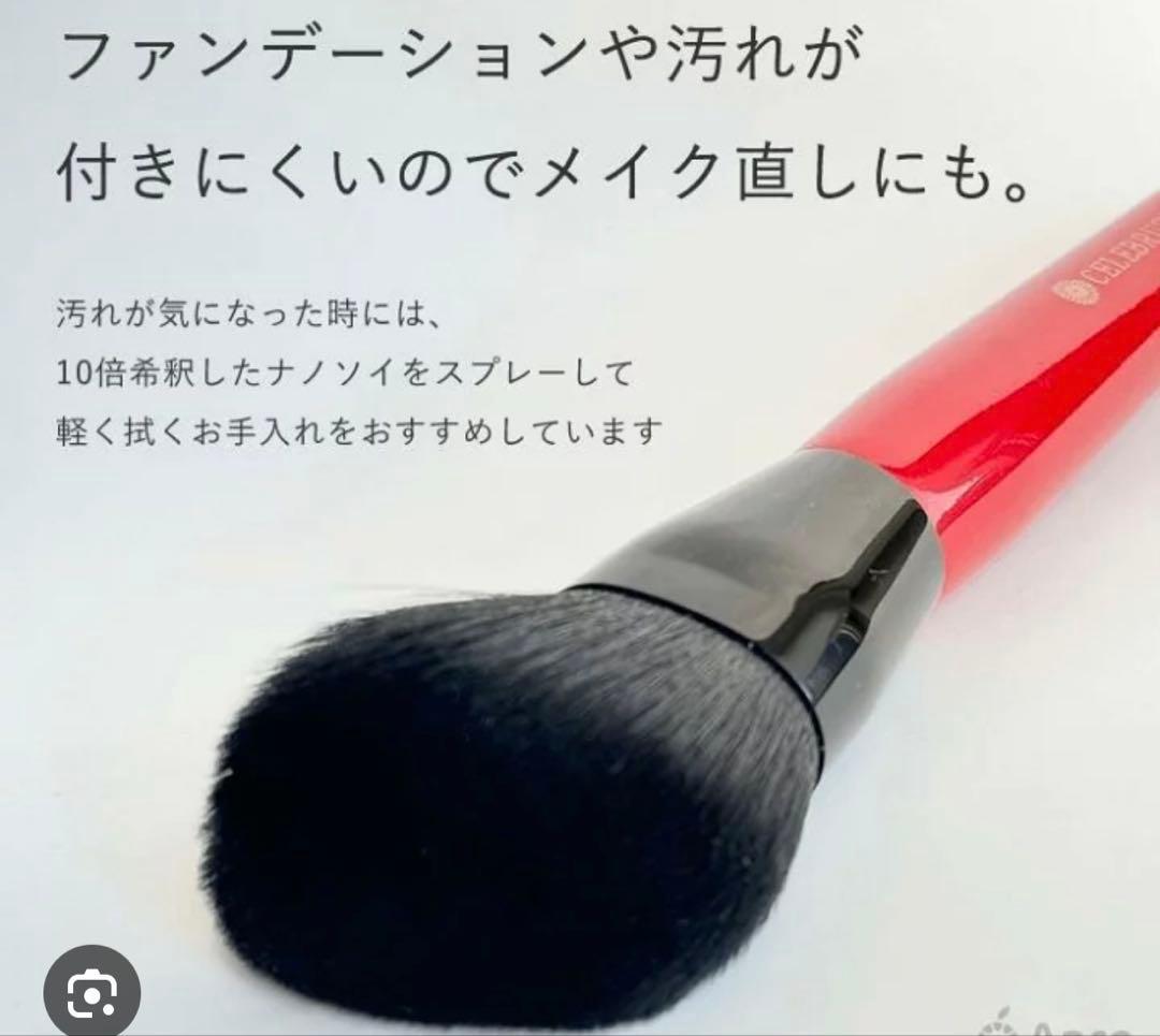 セレブラシ テラヘルツフェイスブラシ 国内正規品