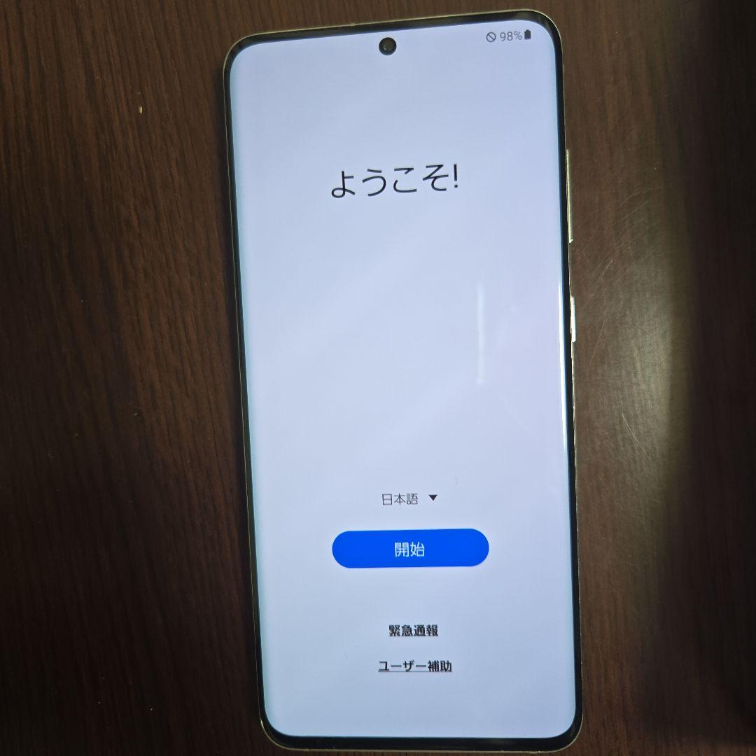 GALAXY s20 本体 サムスン SC-51A ギャラクシー 美品