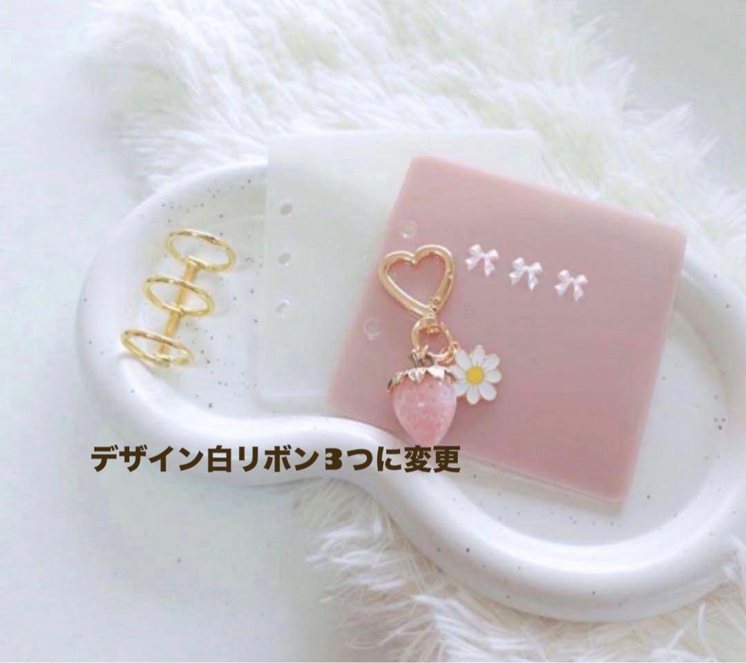 たいページ