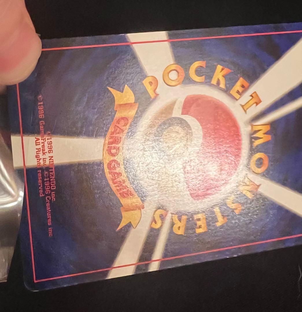 k*i様 ホウオウ　No.250★ lv45 旧裏　キラ
