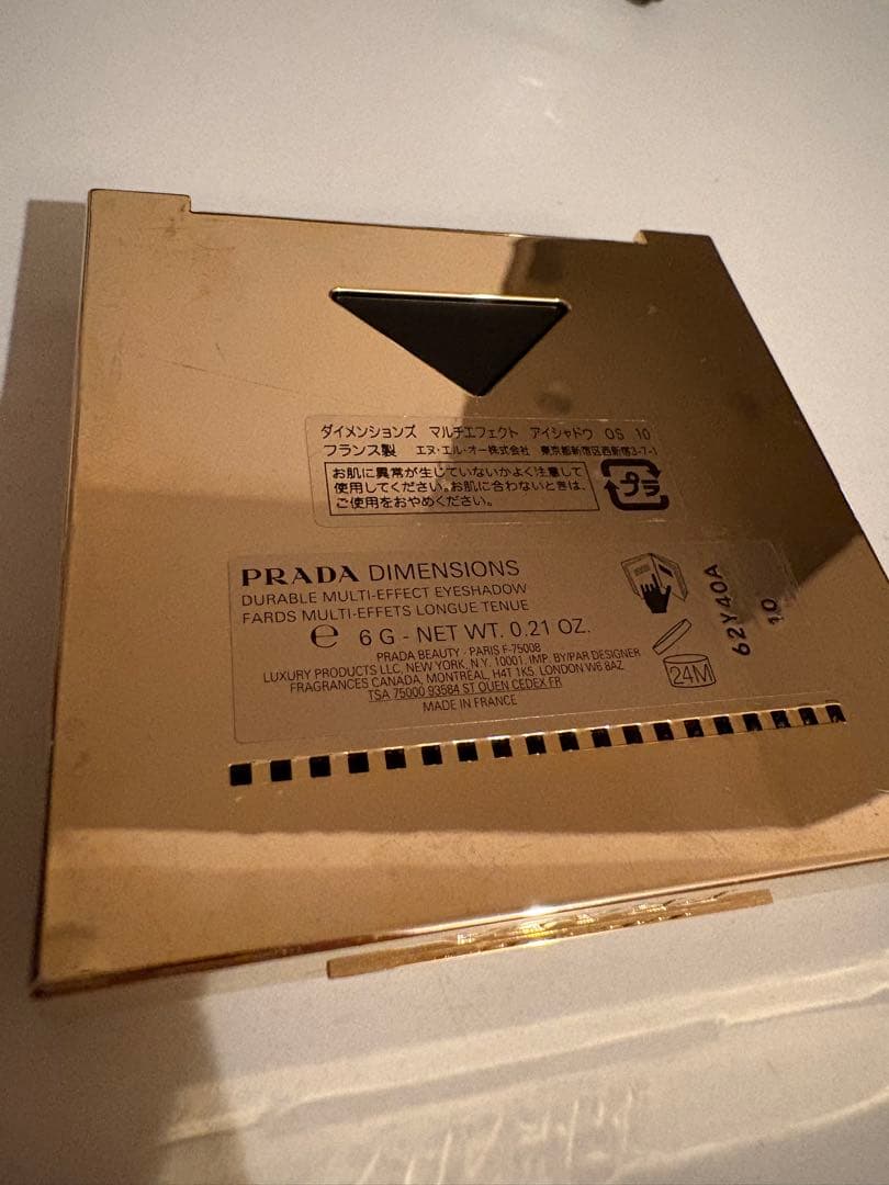 PRADA DIMENSIONS アイシャドウパレット
