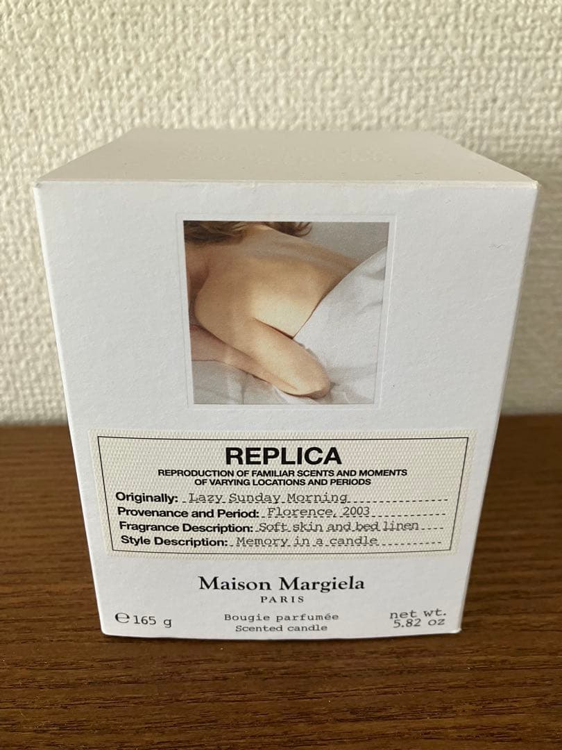 HYEさん専用 Margiela レイジーサンデーモーニング165g