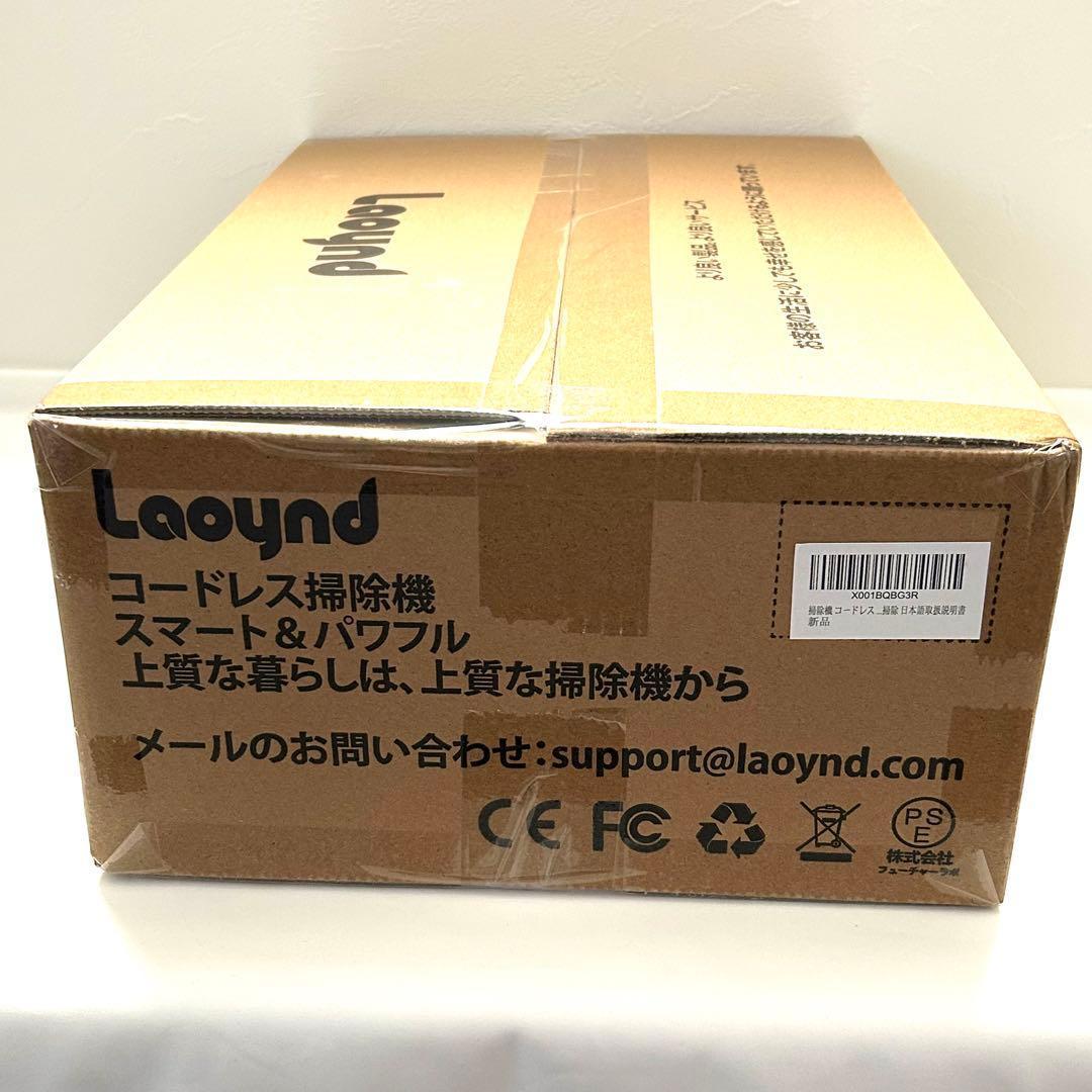コードレス掃除機 75000Pa 強力吸引 自立式 伸縮 一人暮らし 新生活