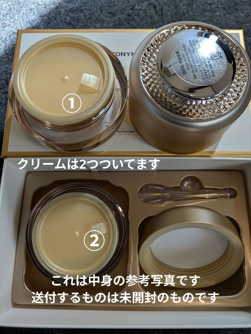 TONYMOLY SNAIL PDRN リカバリークリームセット　2個セット