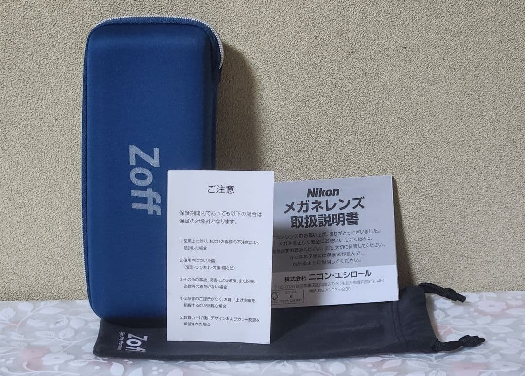 Zoff Eyeglass w/ extra shades 眼鏡 レンズフード