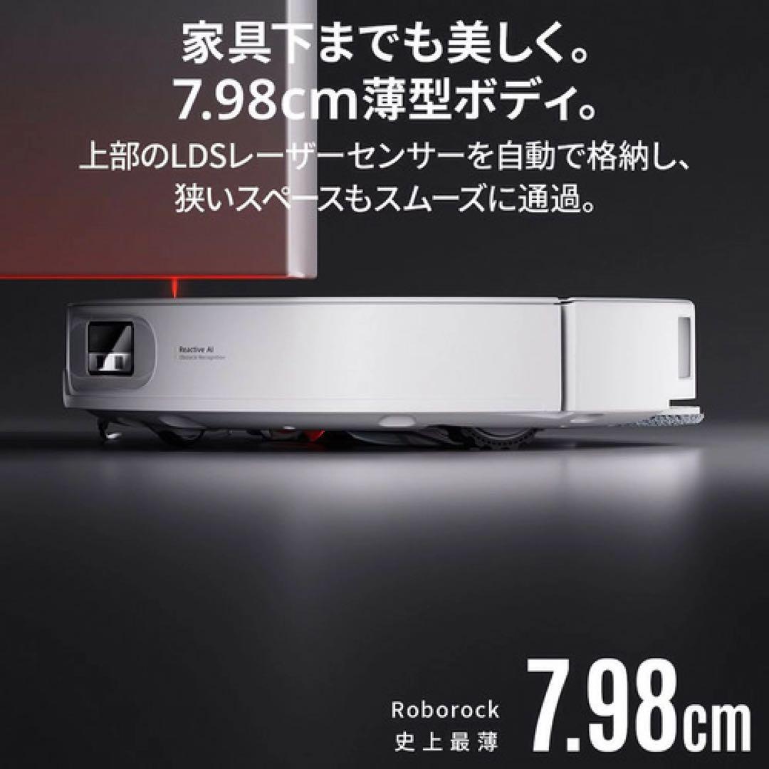 掃除機・クリーナー Roborock QC2P02-04 Qrevo Curv2 Pro