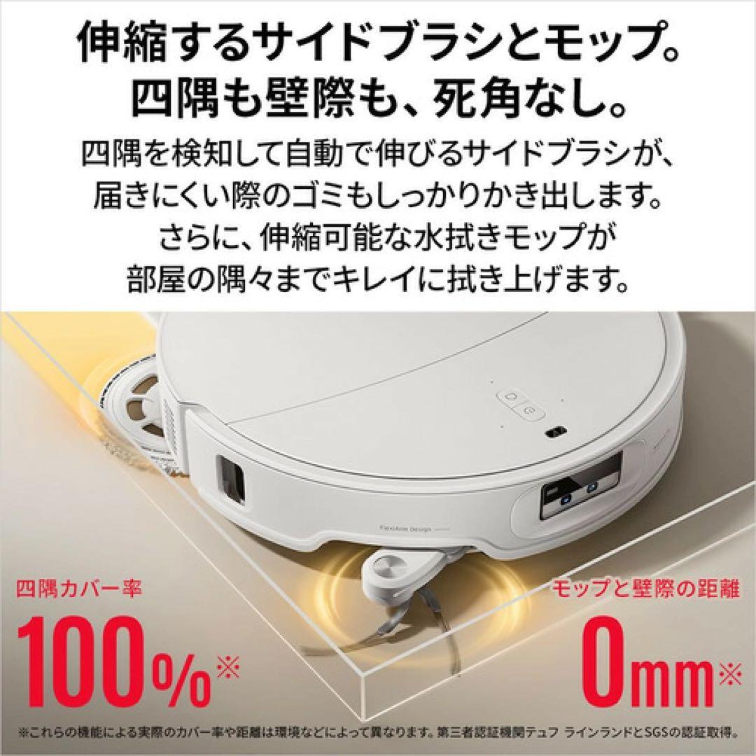 掃除機・クリーナー Roborock QC2P02-04 Qrevo Curv2 Pro