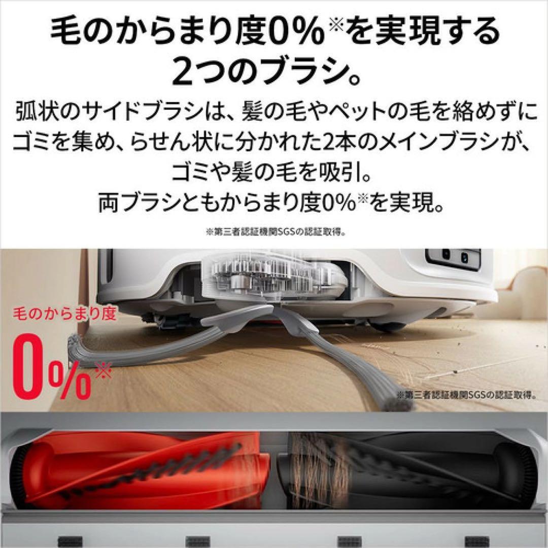 掃除機・クリーナー Roborock QC2P02-04 Qrevo Curv2 Pro