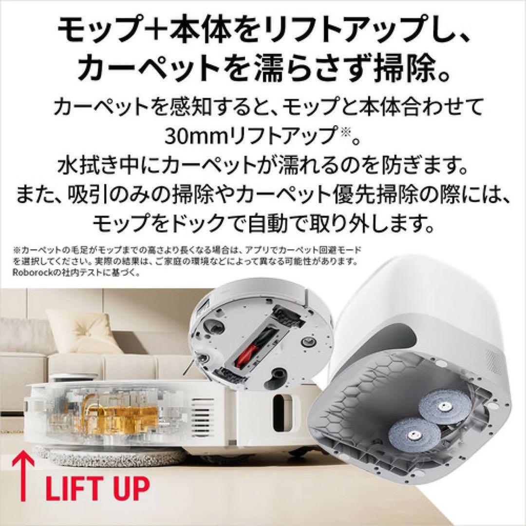 掃除機・クリーナー Roborock QC2P02-04 Qrevo Curv2 Pro