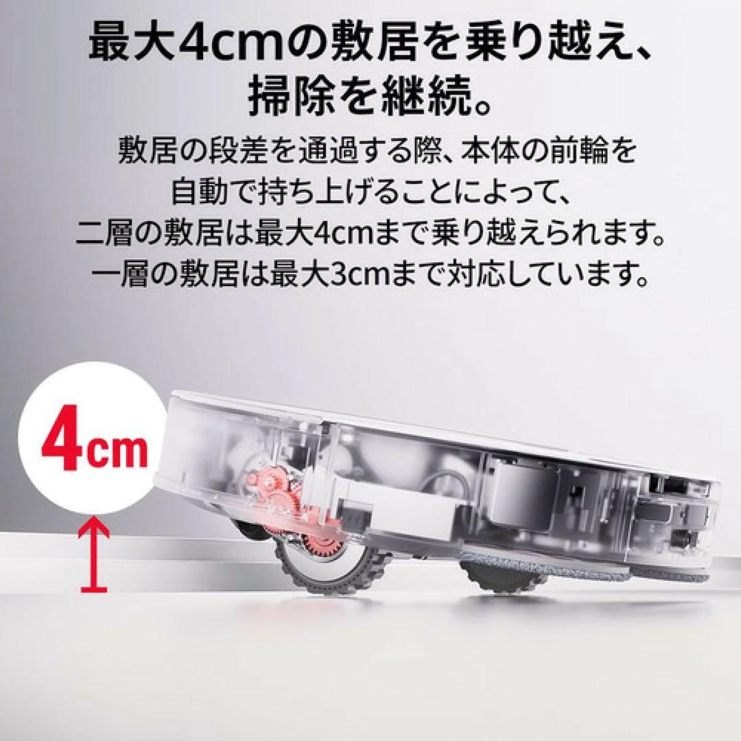 掃除機・クリーナー Roborock QC2P02-04 Qrevo Curv2 Pro
