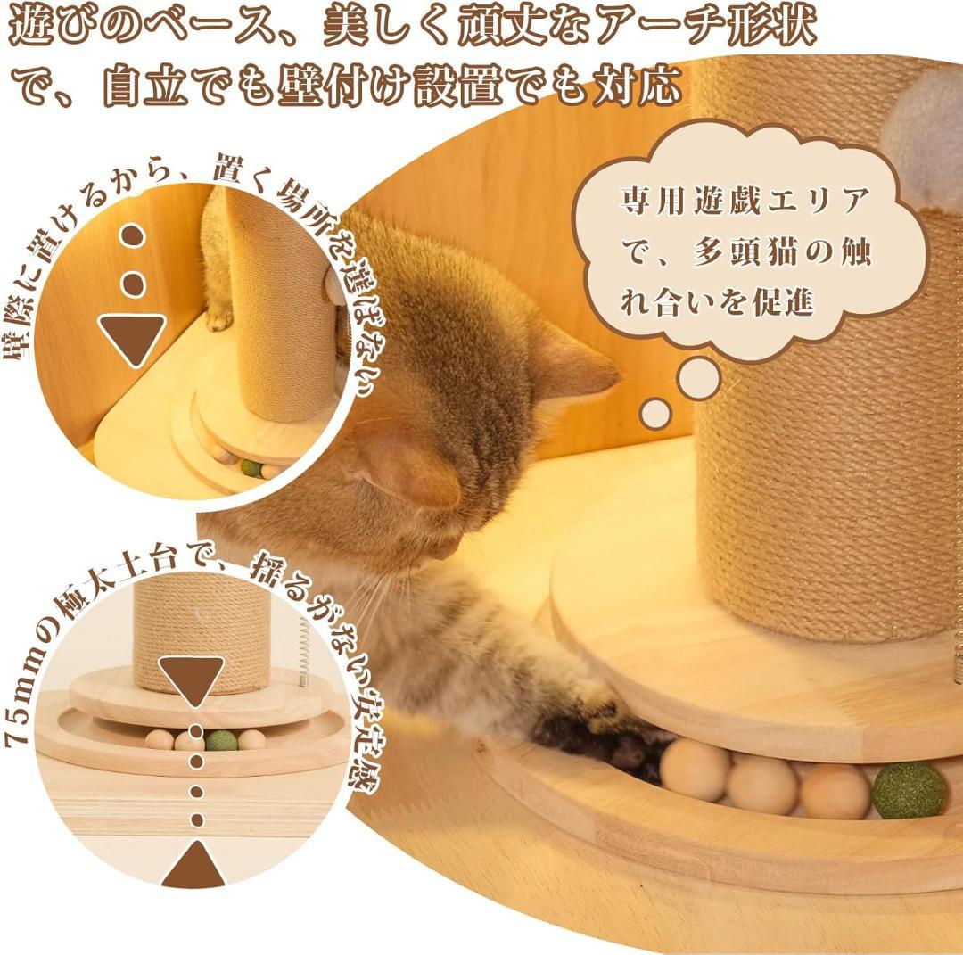 キャットタワー 突っ張り 据え置き 200cm～277cm 猫タワー
