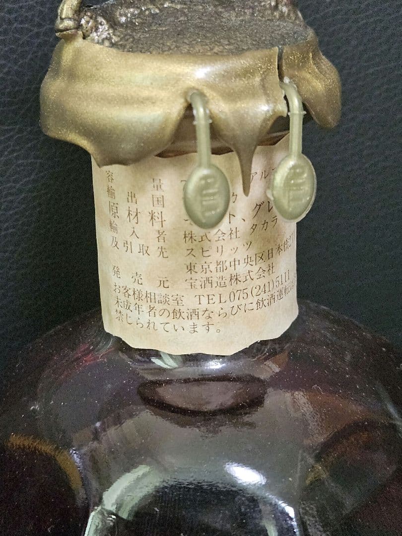 【未開封】Blanton ブラントン バーボンウイスキー 750ml 古酒