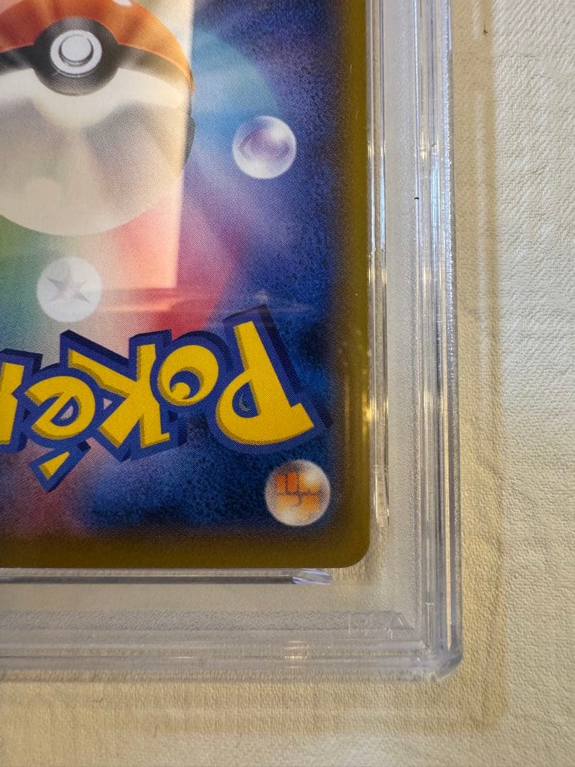 【真贋判定教えます】psa10 ウッウ プロモ 切手 月に雁 S-P226