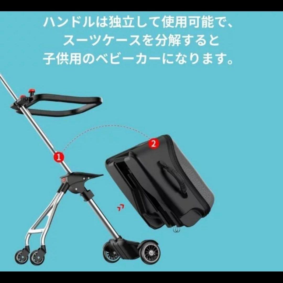 子供が乗れるキャリーケース　子供が乗れるスーツケース