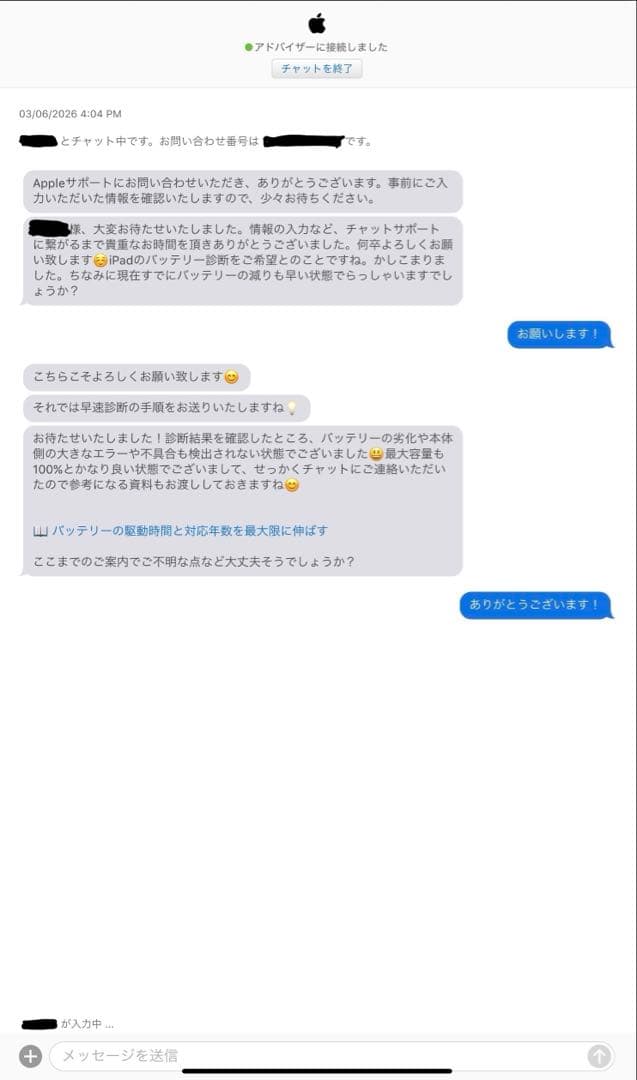 バッテリー100% iPadPro 12.9 第5世代256GB スペースグレイ