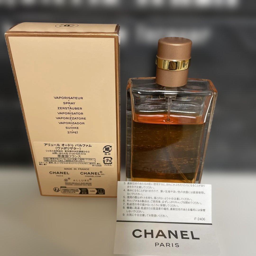CHANEL ALLURE 香水 50ml