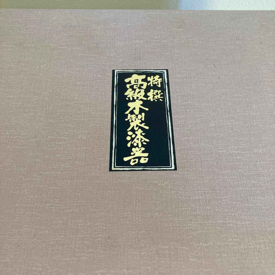 会津塗り　小物ケース　ジュエリーケース