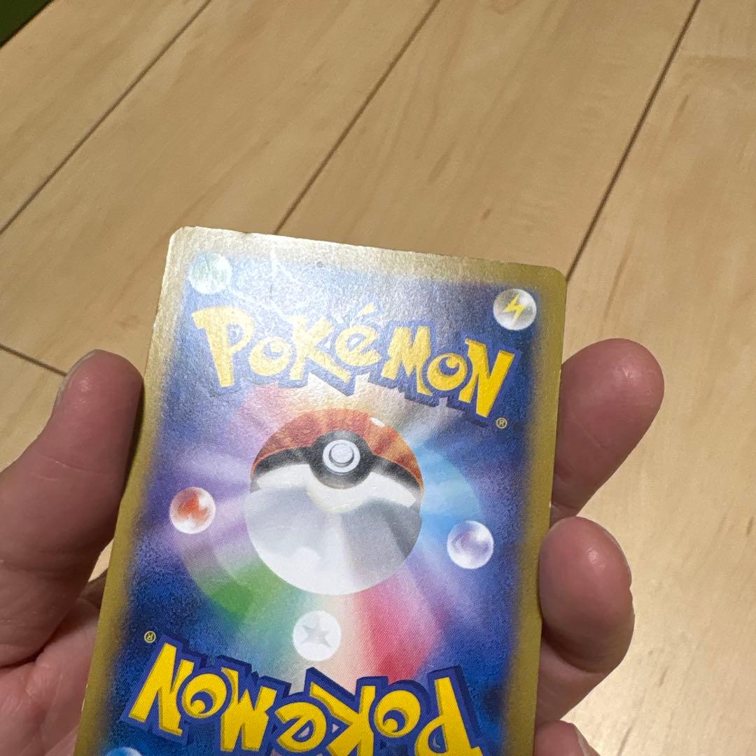 ポケモンカード　ピカチュウ259/XY-P PROMO ポケモンパン