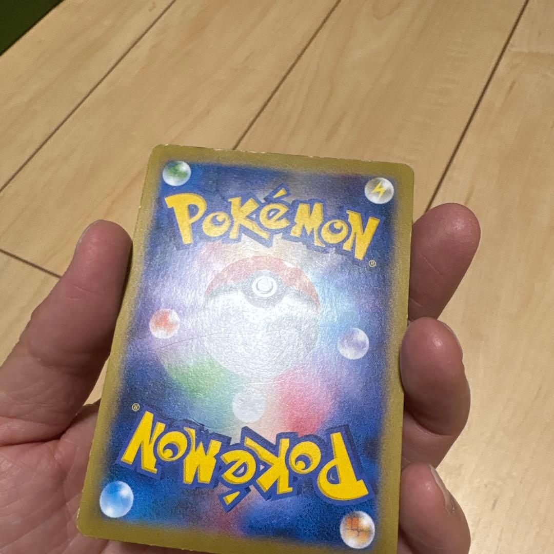 ポケモンカード　ピカチュウ259/XY-P PROMO ポケモンパン