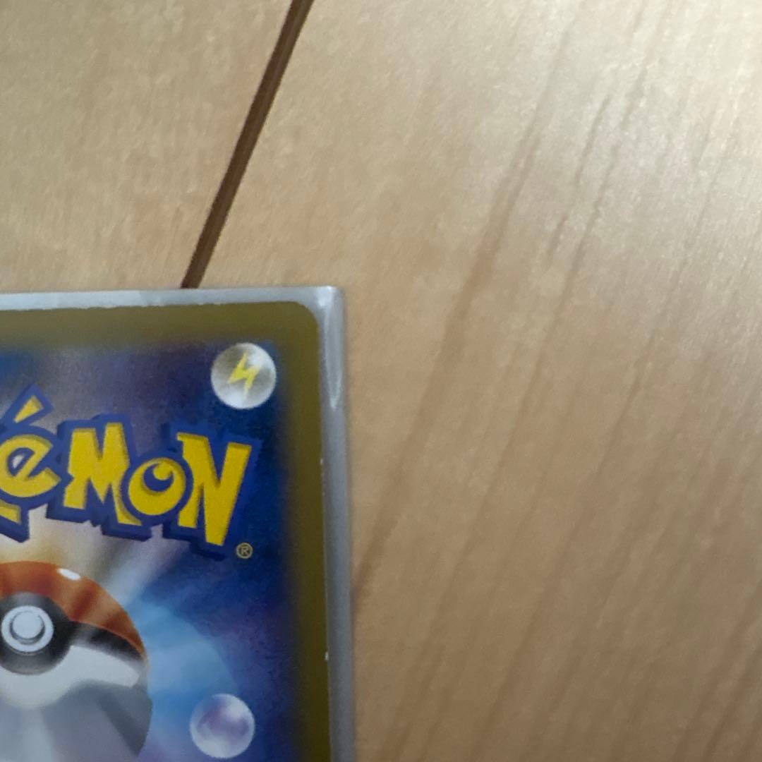 ポケモンカード　ピカチュウ259/XY-P PROMO ポケモンパン