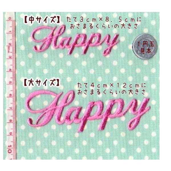 【730円～】筆記体刺繍のオーダーワッペン