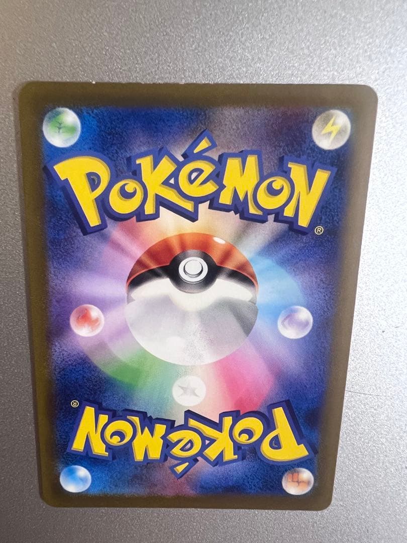 ポケモンカード　ピカチュウ　マスターボールミラー