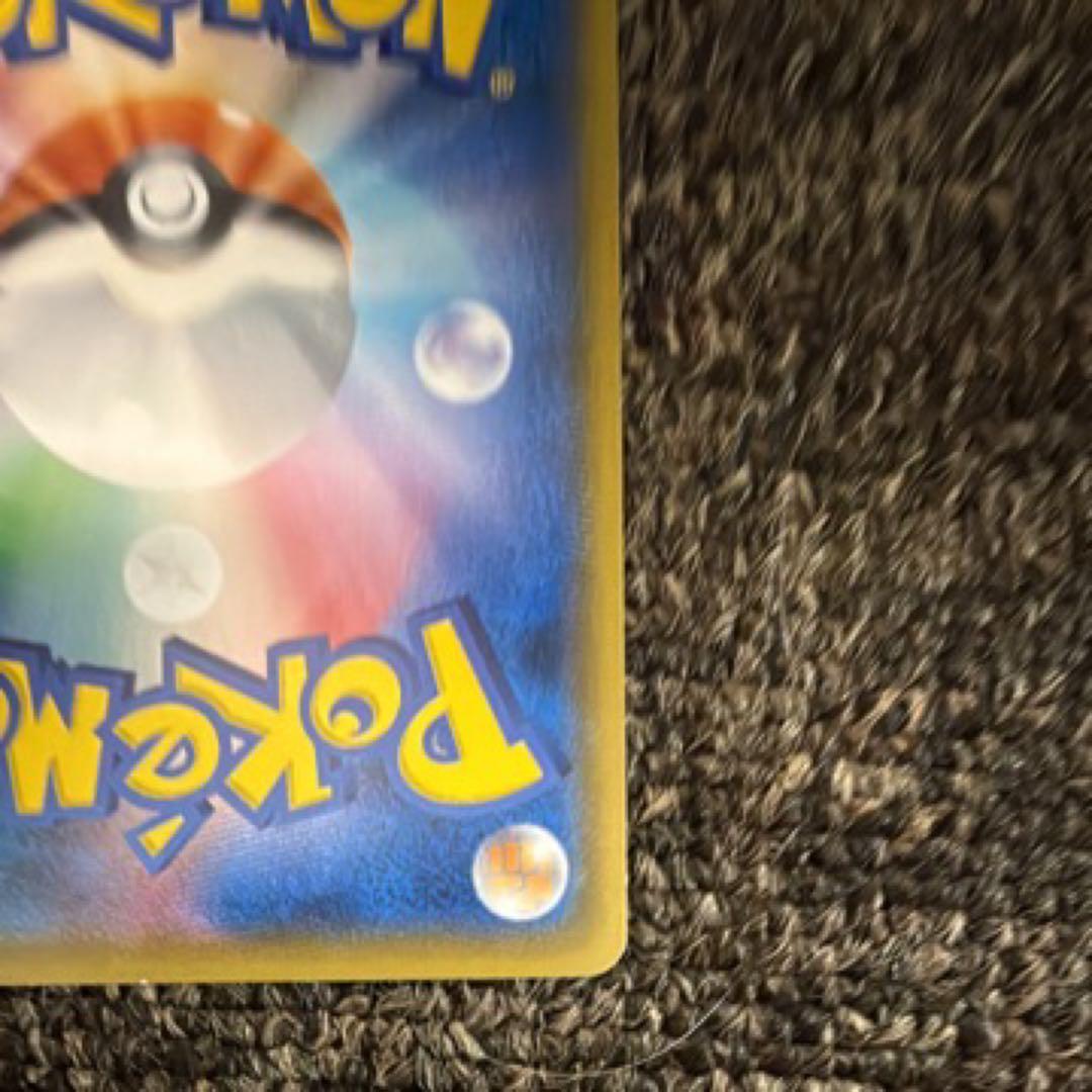 ポズごっこピカチュウ ロケット団